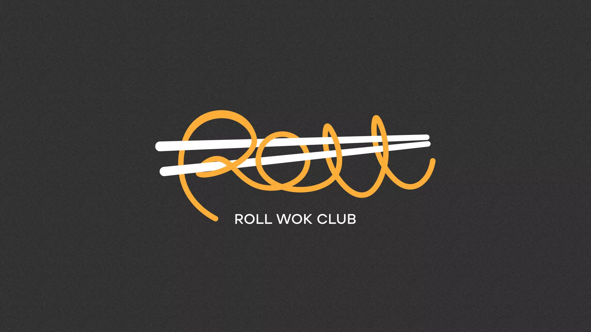 Создание дизайна листовок суши-бара «Roll Wok Club» в Карачеве